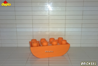 Кубик LEGO DUPLO обратный двухсторонний закруглённый 2х4 оранжевый