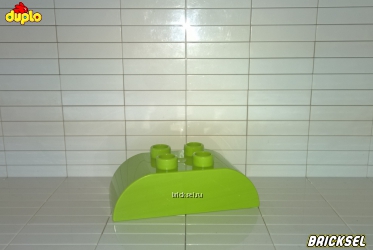 Кубик скос LEGO DUPLO закругленный с двух сторон 2х4 салатовый 4652863 (98223)